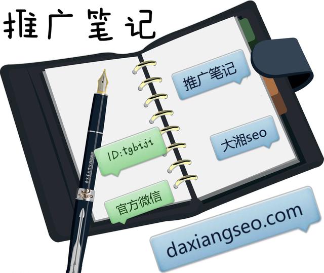 新手SEO如何快速搭建建站?