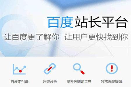 从事搜查优化推广事情须要相熟哪些搜查对象